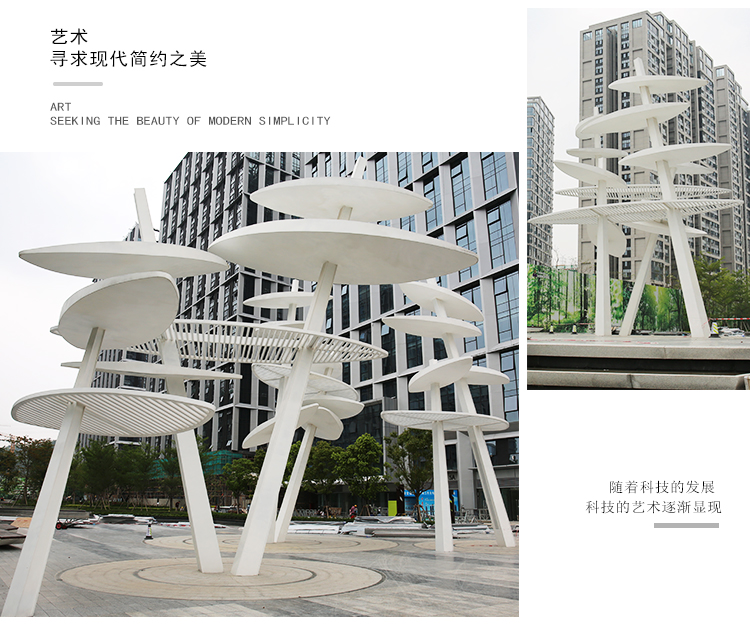 不锈钢科技树城市广场景观雕塑