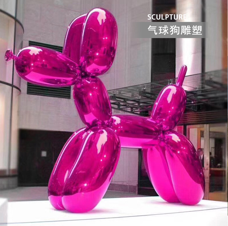 不锈钢气球狗动物景观广场雕塑