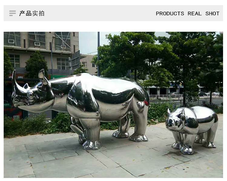 不锈钢犀牛动物景观广场雕塑