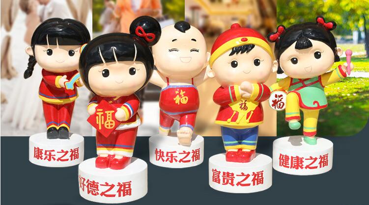 五福娃玻璃钢雕塑,商场酒店都喜欢摆放的玻璃钢雕塑! 五福娃玻璃钢雕塑,商场酒店都喜欢摆放的玻璃钢雕塑!