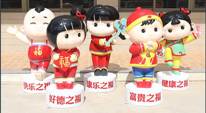 五福娃玻璃钢雕塑,商场酒店都喜欢摆放的玻璃钢雕塑! 五福娃玻璃钢雕塑,商场酒店都喜欢摆放的玻璃钢雕塑!