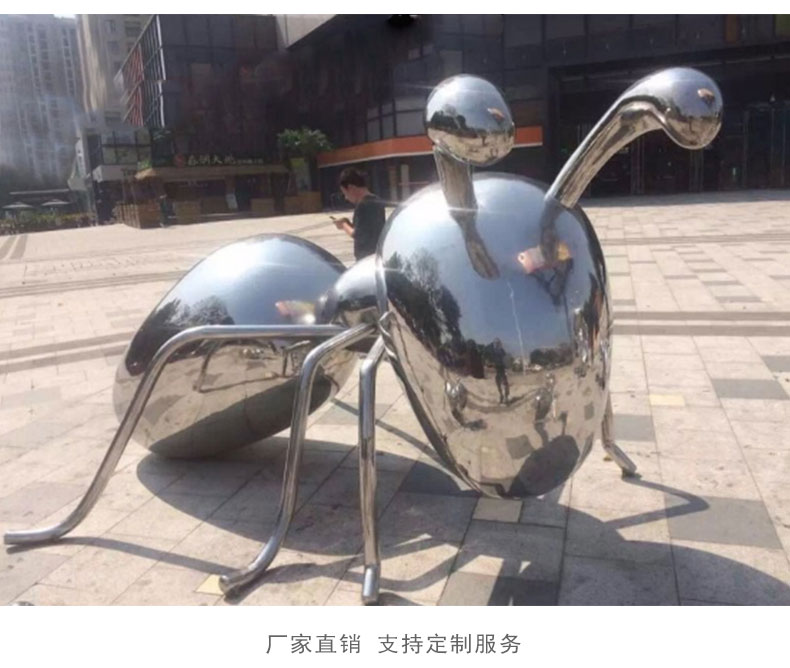 不锈钢蚂蚁动物城市景观广场雕塑