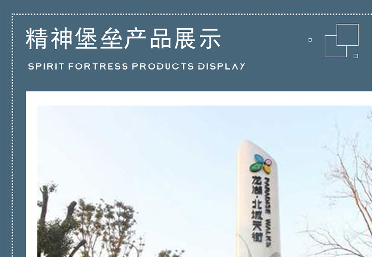精神堡垒大型导向牌商场公园景区户外立式指示牌 精神堡垒大型导向牌商场公园景区户外立式指示牌