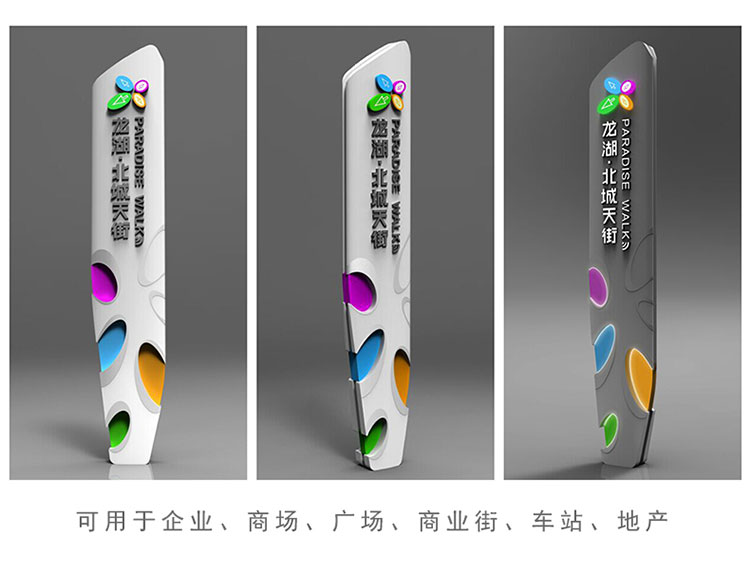 精神堡垒大型导向牌商场公园景区户外立式指示牌 精神堡垒大型导向牌商场公园景区户外立式指示牌