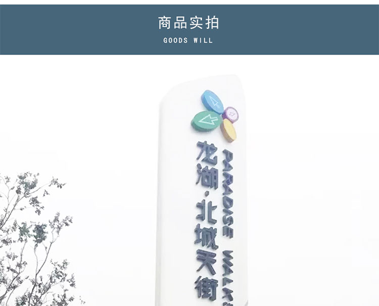 精神堡垒大型导向牌商场公园景区户外立式指示牌 精神堡垒大型导向牌商场公园景区户外立式指示牌