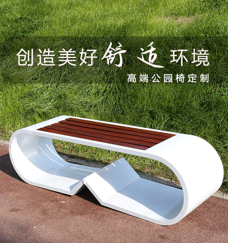 不锈钢防腐木坐凳公园小区创意景观座椅 不锈钢防腐木坐凳公园小区创意景观座椅