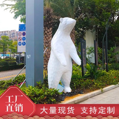 北极熊玻璃钢动物景观广场雕塑