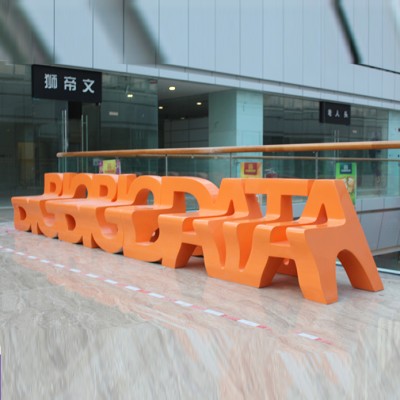 玻璃钢字母坐凳创意公共靠背椅商场休息长椅