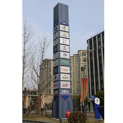 景区小镇不锈钢导视牌户外广告标牌