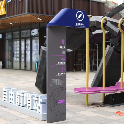 精神堡垒不锈钢导视牌户外广告牌