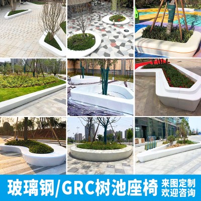玻璃钢GRC树池坐凳户外广场种植池