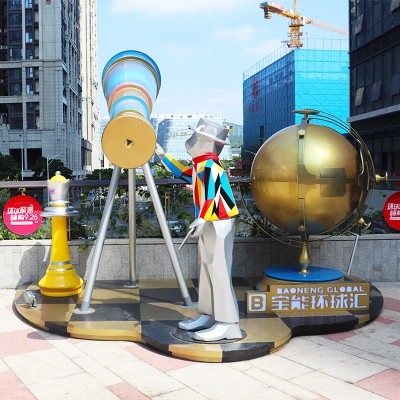 户外商业街天文家商业街美陈