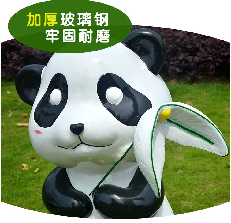 玻璃钢熊猫动物广场校园雕塑