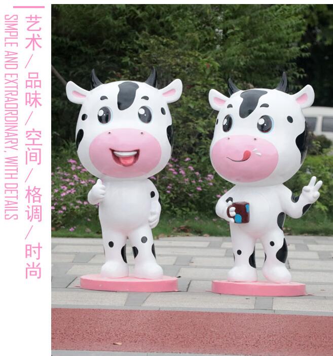 商场奶牛玻璃钢卡通动物雕塑