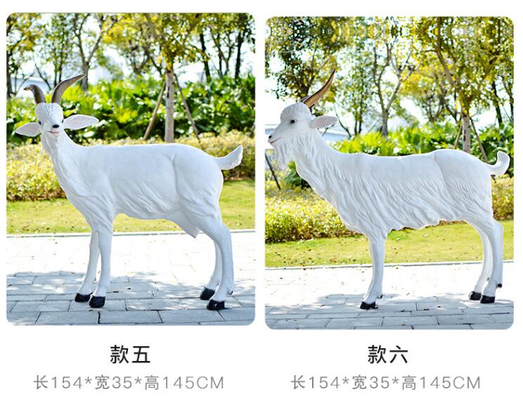 山羊玻璃钢动物景观广场雕塑