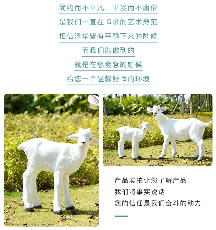 山羊玻璃钢动物景观广场雕塑