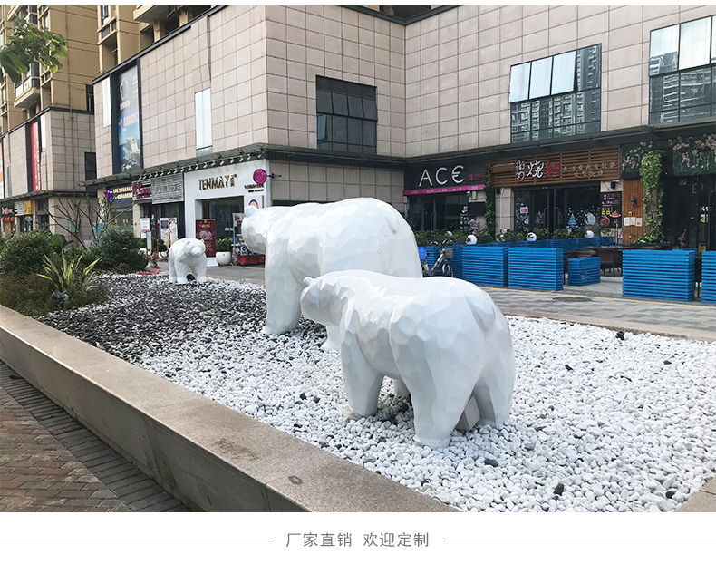 北极熊玻璃钢动物景观广场雕塑