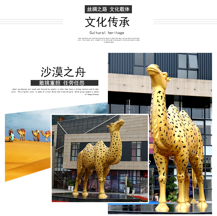 不锈钢骆驼动物城市广场雕塑