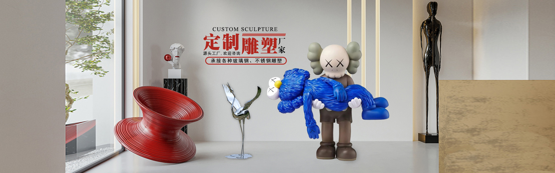 玻璃钢雕塑定制和不锈钢雕塑定制