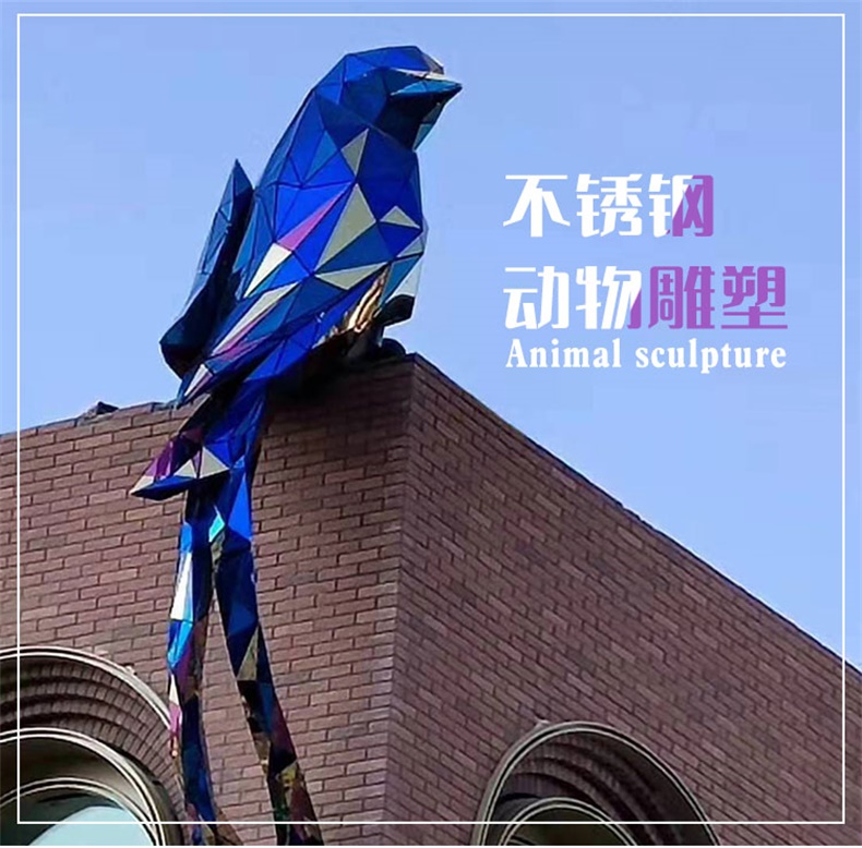 不锈钢鸟动物城市广场雕塑