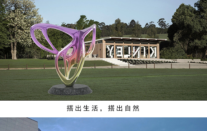 玻璃钢蝴蝶景观广场雕塑