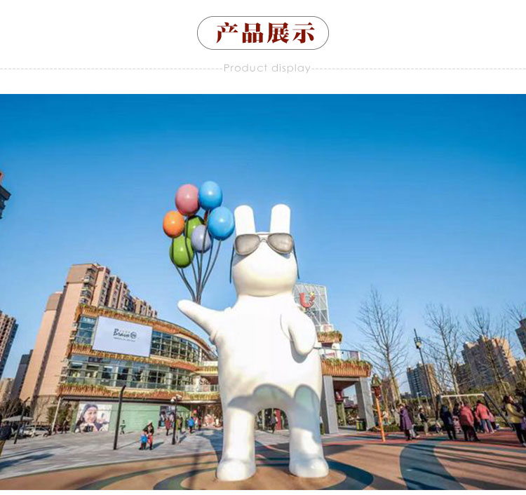 玻璃钢创意兔子户外动物景观雕塑 玻璃钢创意兔子户外动物景观雕塑