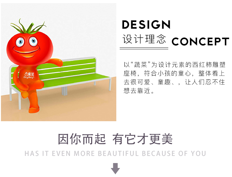 木质长条靠背不锈钢坐凳西红柿玻璃钢雕塑休闲椅