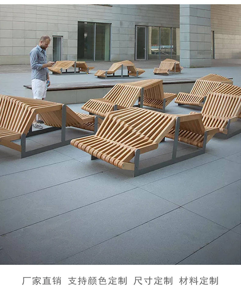 木质切片公园广场休闲椅景观异形坐凳