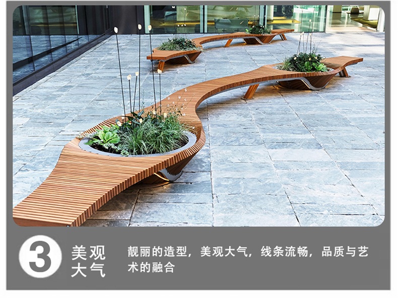 木艺切片绿植花盆景观异形坐凳