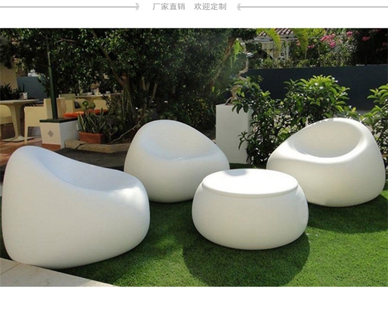 鹅卵石玻璃钢沙发创意商场休闲椅座椅组合