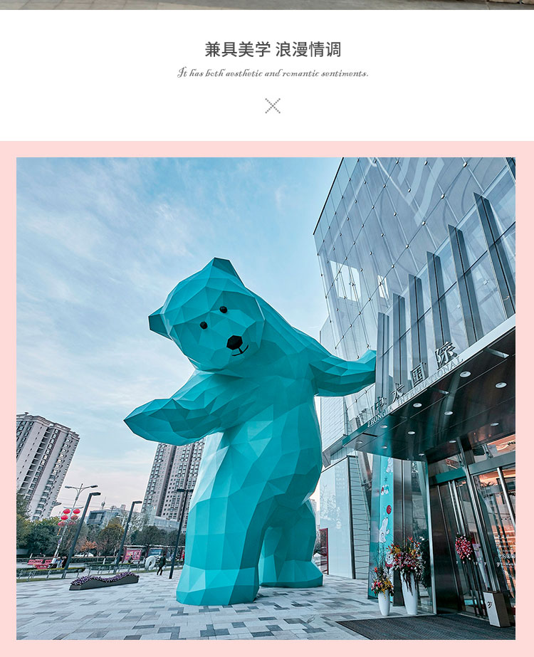 玻璃钢熊动物城市广场雕塑