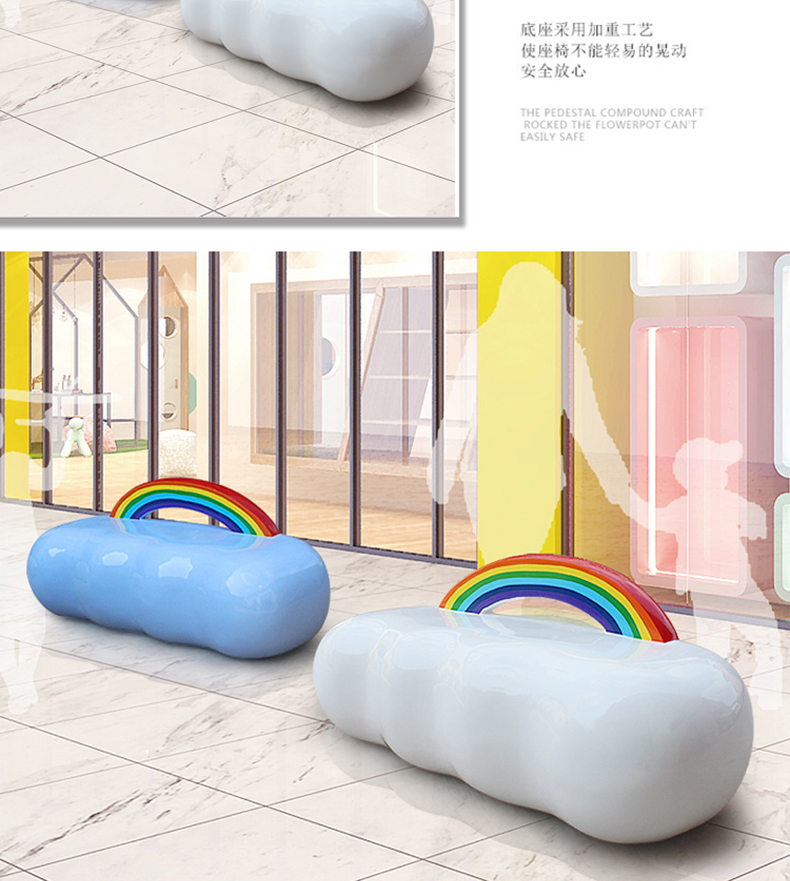 玻璃钢卡通彩虹坐凳创意户外公共休息区等候椅子商场座椅