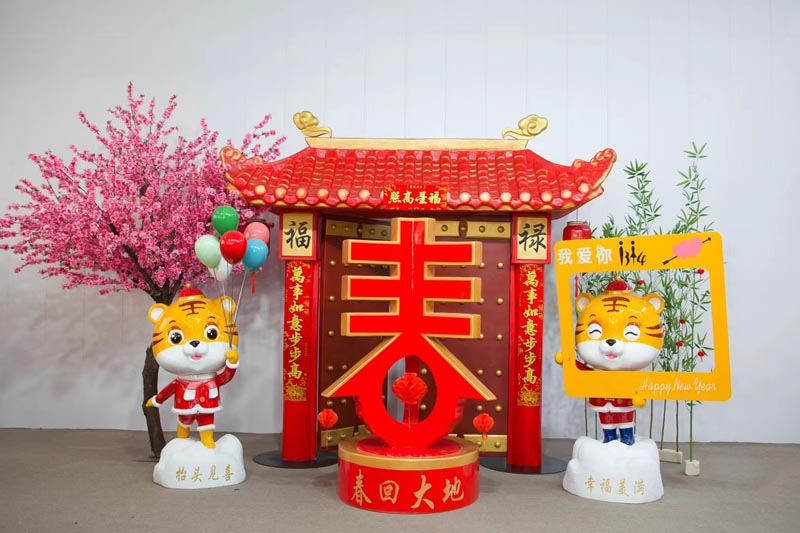 2022年虎年春节商业美陈雕塑DP点 2022年虎年春节商业美陈雕塑DP点