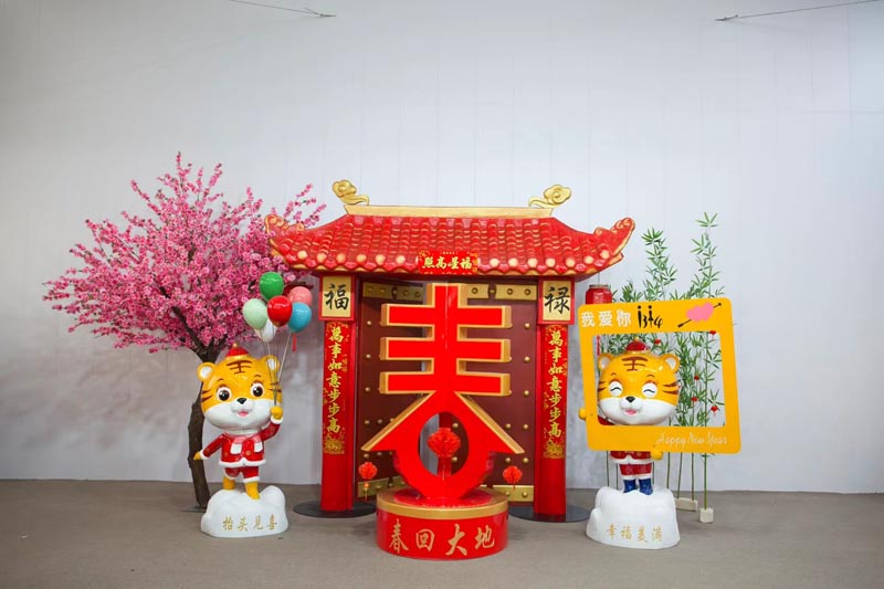 2022年虎年春节商业美陈雕塑DP点 2022年虎年春节商业美陈雕塑DP点