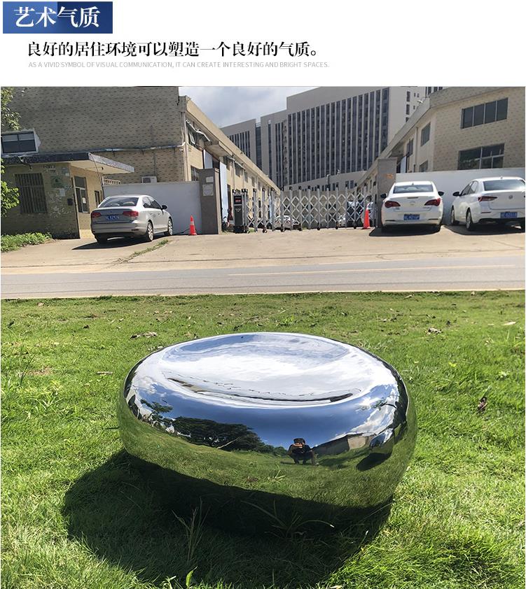 不锈钢鹅卵石坐凳户外创意石头休闲椅 不锈钢鹅卵石坐凳户外创意石头休闲椅
