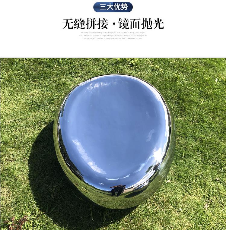 不锈钢鹅卵石坐凳户外创意石头休闲椅 不锈钢鹅卵石坐凳户外创意石头休闲椅