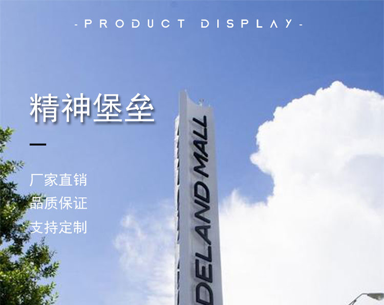 户外导向牌立牌停车场指示牌精神堡垒指引牌 户外导向牌立牌停车场指示牌精神堡垒指引牌