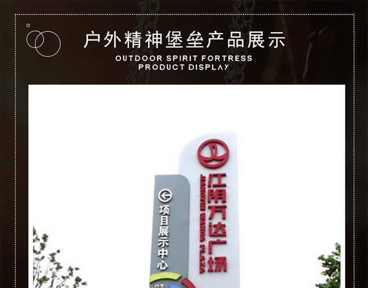 精神堡垒导向牌停车场景区指示牌房地产商场户外立牌 精神堡垒导向牌停车场景区指示牌房地产商场户外立牌