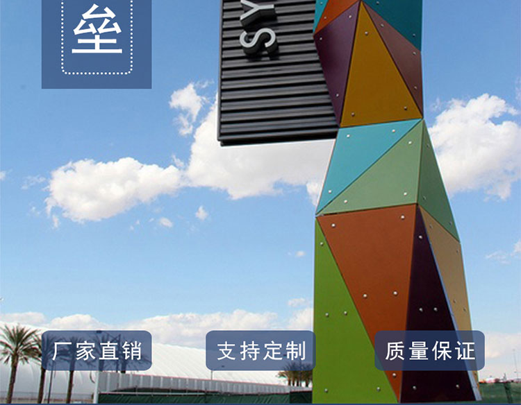 精神堡垒立式导向牌不锈钢立牌户外导视牌 精神堡垒立式导向牌不锈钢立牌户外导视牌