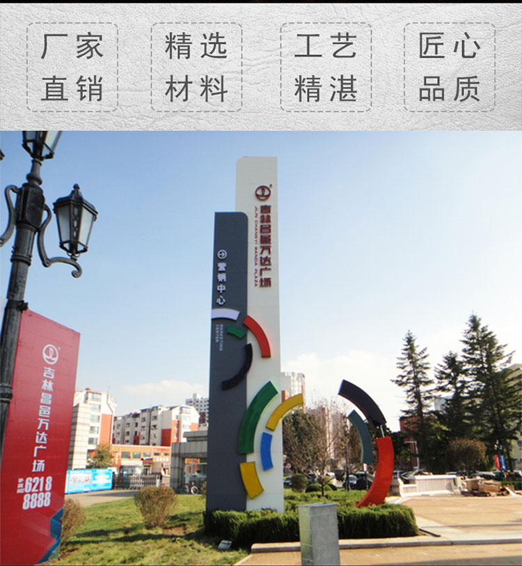 精神堡垒导向牌停车场景区指示牌房地产商场户外立牌 精神堡垒导向牌停车场景区指示牌房地产商场户外立牌