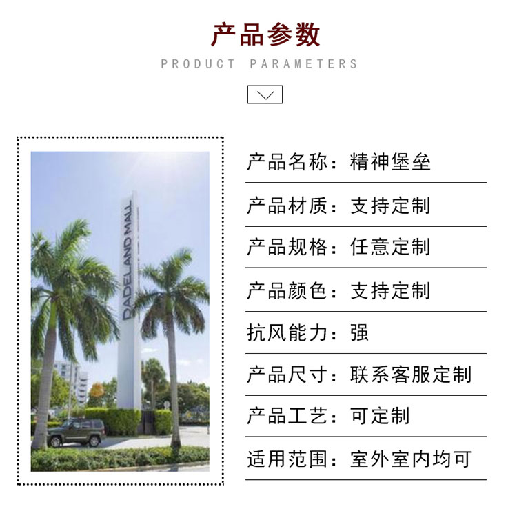 户外导向牌立牌停车场指示牌精神堡垒指引牌 户外导向牌立牌停车场指示牌精神堡垒指引牌