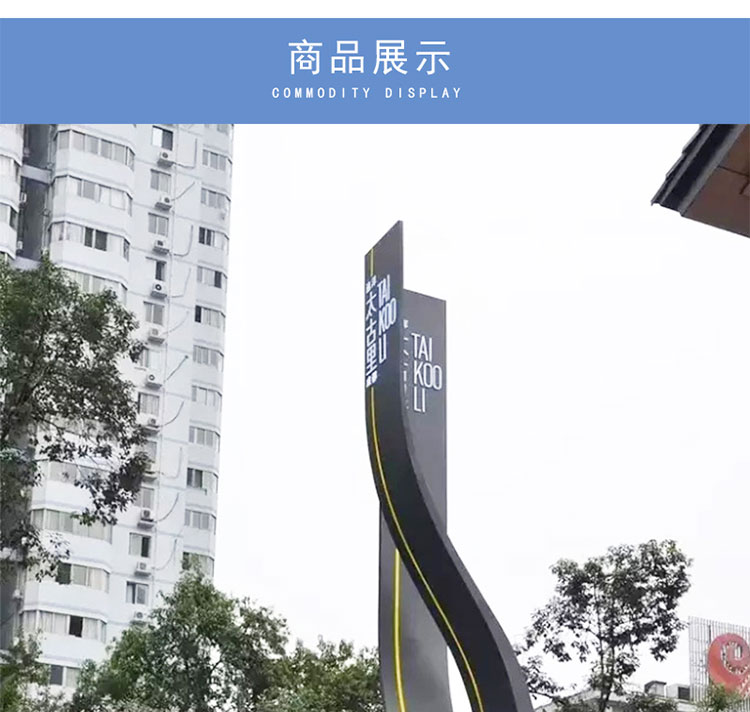 精神堡垒定制不锈钢户外大型导视牌小区景区立式指示牌 精神堡垒定制不锈钢户外大型导视牌小区景区立式指示牌
