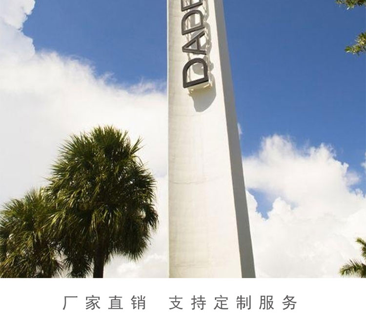 户外导向牌立牌停车场指示牌精神堡垒指引牌 户外导向牌立牌停车场指示牌精神堡垒指引牌