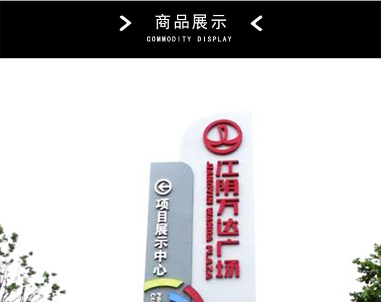 精神堡垒导向牌停车场景区指示牌房地产商场户外立牌 精神堡垒导向牌停车场景区指示牌房地产商场户外立牌