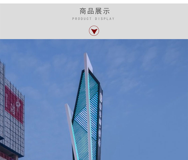大型标识精神堡垒导向牌停车场景区指示牌 大型标识精神堡垒导向牌停车场景区指示牌