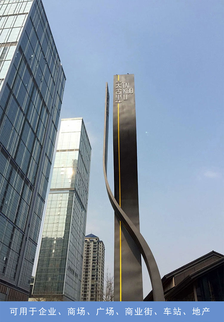 精神堡垒定制不锈钢户外大型导视牌小区景区立式指示牌 精神堡垒定制不锈钢户外大型导视牌小区景区立式指示牌