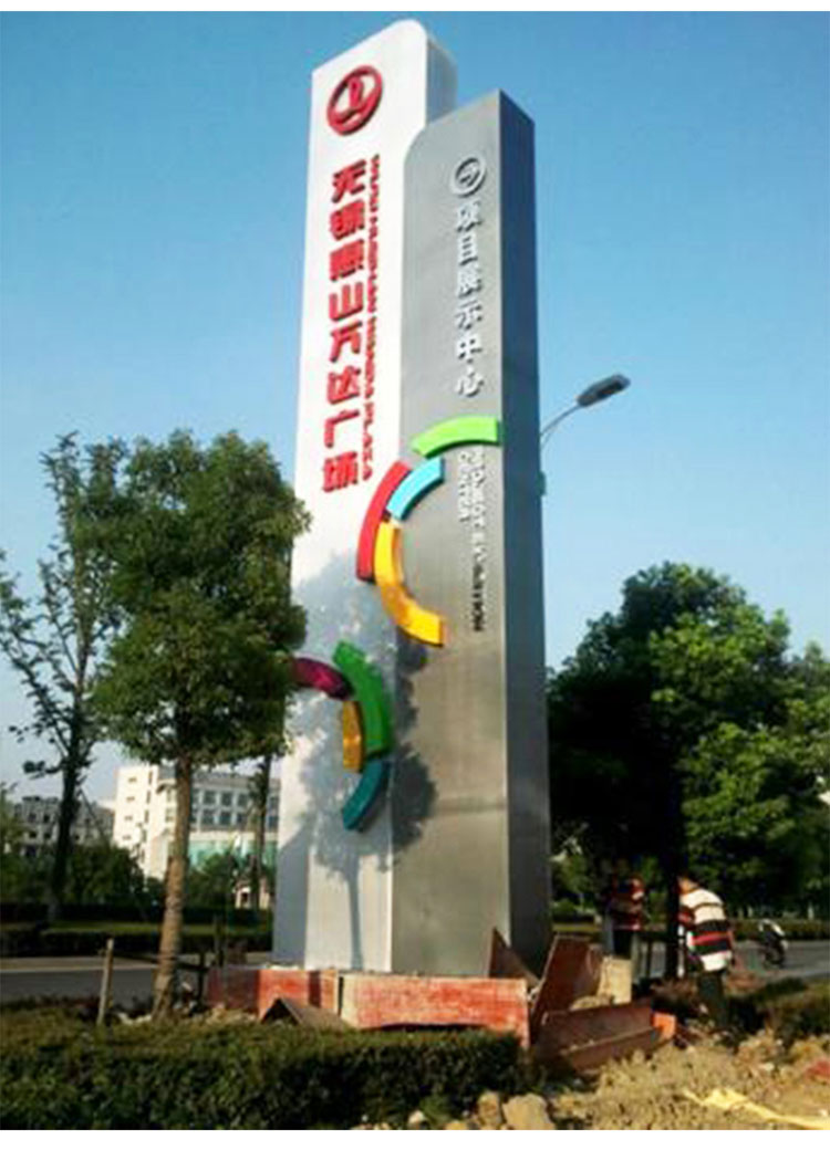 精神堡垒导向牌停车场景区指示牌房地产商场户外立牌 精神堡垒导向牌停车场景区指示牌房地产商场户外立牌