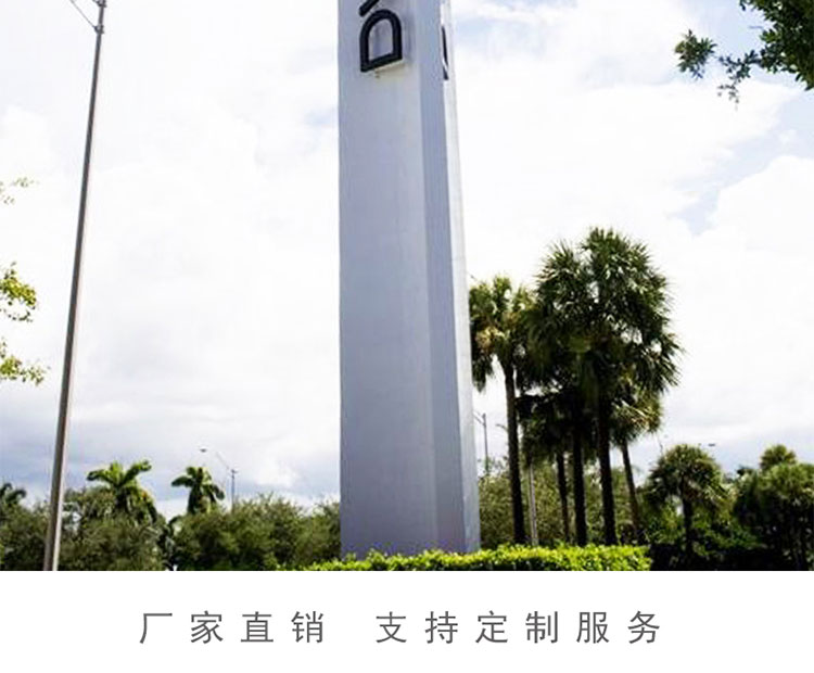 户外导向牌立牌停车场指示牌精神堡垒指引牌 户外导向牌立牌停车场指示牌精神堡垒指引牌