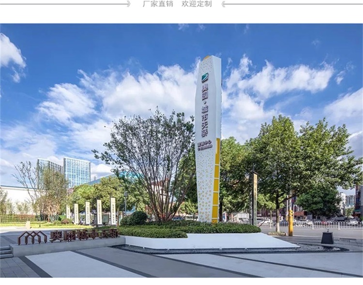 精神堡垒导向牌定制户外公园立式标识牌 精神堡垒导向牌定制户外公园立式标识牌