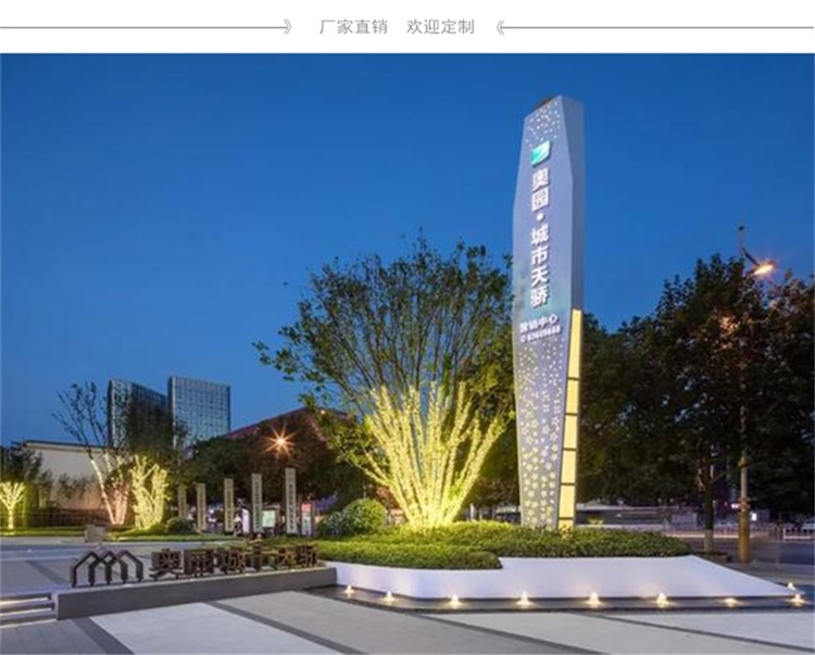精神堡垒导向牌定制户外公园立式标识牌 精神堡垒导向牌定制户外公园立式标识牌